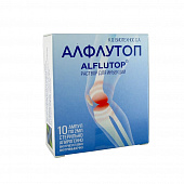 Алфлутоп р-р д/ин 2мл №10