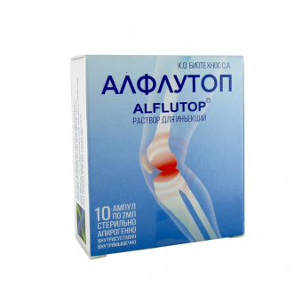 Алфлутоп р-р д/ин 2мл №10