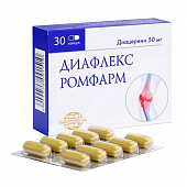 Диафлекс Ромфарм капс 50мг №30