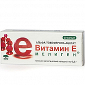 Мелиген Альфа-токоферола ацетат (Витамин Е) капс 200мг №10