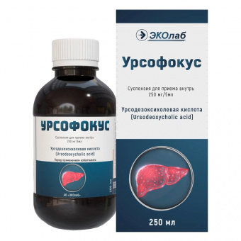 Урсофокус сусп д/приема внутрь 250мг/5мл 250мл фл+мерн ложка