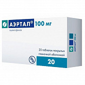 Аэртал тбл п/п/о 100мг №20
