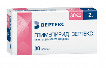Глимепирид-Вертекс тбл 2мг №30