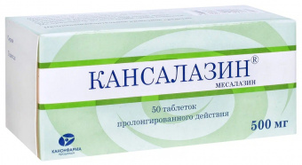 Кансалазин тбл пролонг д-я 500мг №50