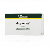 Форметин тбл 0,85г №60