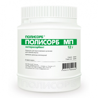 Полисорб МП пор 12г