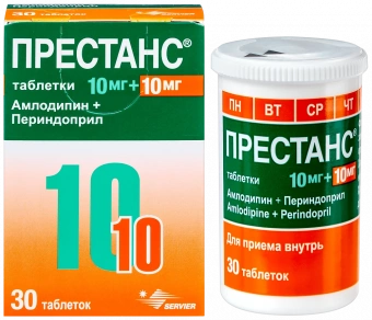 Престанс тбл 10мг+10мг №30