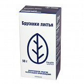 Брусники листья измел 50г