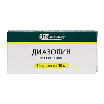 Диазолин држ 50мг №10