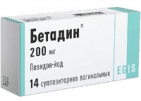 Бетадин супп ваг 200мг №14