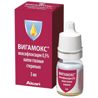 Вигамокс капли гл 0,5% 5мл №1 фл-кап пл