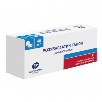 Розувастатин канон тбл п/п/о 40мг №30