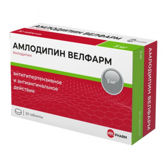 Амлодипин Велфарм тбл 5мг №30 яч конт 10*3