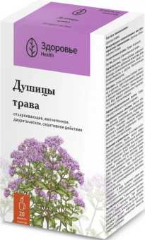 Душица трава ф/п 1,5г №20