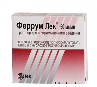 Феррум Лек р-р в/м 50мг/мл 2мл №5