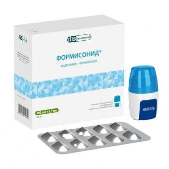Формисонид пор д/инг дозир 160мкг+4,5мкг №60 с устр