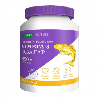 КОНЦЕНТРАТ РЫБЬЕГО ЖИРА ОМЕГА 3 N80 КАПС МАССОЙ 1000МГ