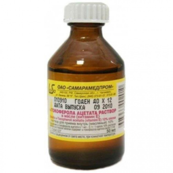 Альфа-токоферола ацетат (вит Е) р-р внут прим масл 10% 50мл