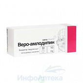 Веро-Амлодипин тбл 10мг №30