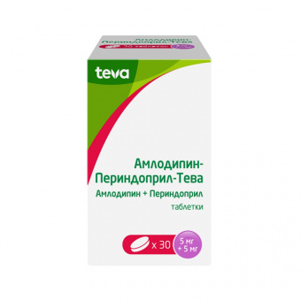Амлодипин-Периндоприл-Тева тбл 5мг+5мг №30