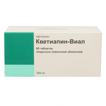 Кветиапин-Виал тбл п/п/о 200мг №60 яч конт 10*6