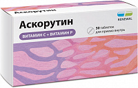 Аскорутин тбл 50мг+50мг №50