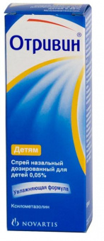 Отривин спрей наз дозир д/дет 0,05% 10мл фл