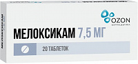 Мелоксикам тбл 7,5мг №20