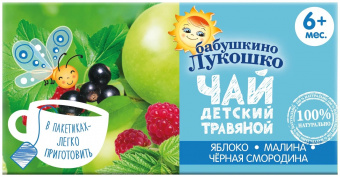 Бабушкино лукошко чай яблоко, малина, черн смород ф/п 1г №20