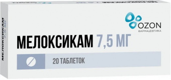 Мелоксикам тбл 7,5мг №20
