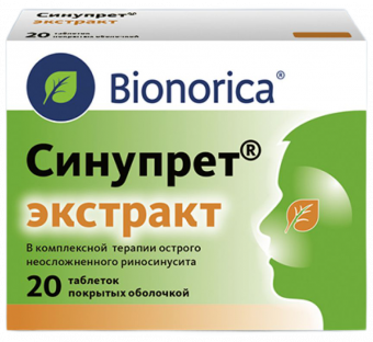 Синупрет экстракт тбл п/о №20