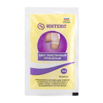 Бинт эластичн трубчатый №4