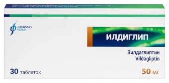 Илдиглип тбл 50мг №30 яч конт 10*3