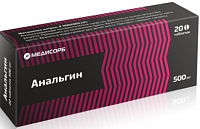 Анальгин тбл 500мг №20