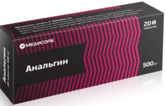 Анальгин тбл 500мг №20