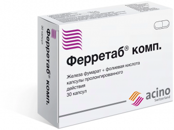 Ферретаб комп капс пролонг д-я №30
