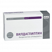 Вилдаглиптин тбл 50мг №28
