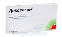 Дексалгин р-р в/в в/м 25мг/мл 2мл №10