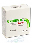Ипигрикс р-р д/ин в/м п/к 15мг/мл 1мл №10