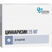 Циннаризин тбл 25мг №50