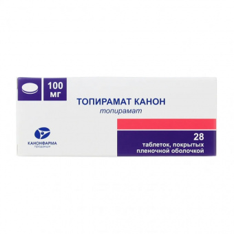 Топирамат Канон тбл п/п/о 100мг №28 яч конт