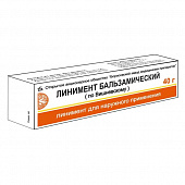Вишневского линимент д/наруж прим 40г