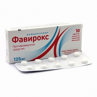 Фавирокс тбл п/п/о 125мг №10