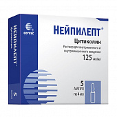 Нейпилепт р-р в/в в/м 125мг/мл 4мл №5