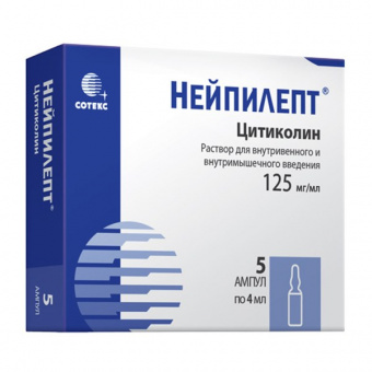 Нейпилепт р-р в/в в/м 125мг/мл 4мл №5