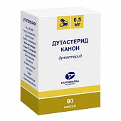 Дутастерид Канон капс 0,5мг №90 банка