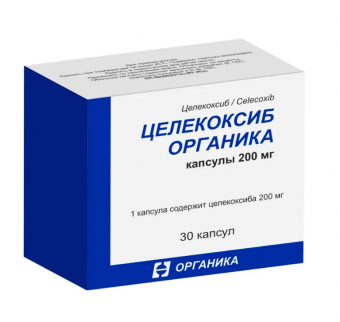 Целекоксиб Органика капс 200мг №30