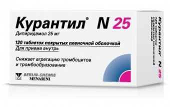 Курантил N25 тбл п/п/о 25мг №120