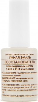 Умная эмаль восстановитель 11(15)мл