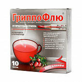 ГриппоФлю от простуд/гриппа пор д/р-ра Клюква 13г №10